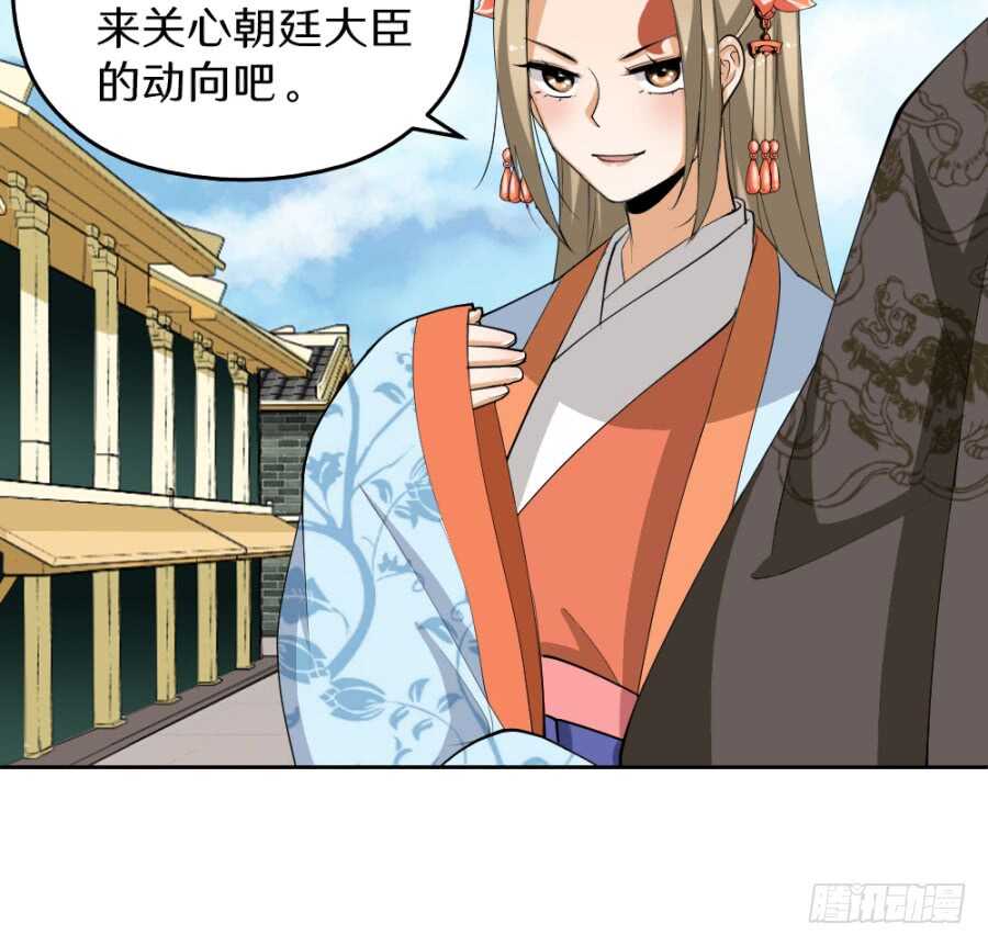 第46话&middot;大户人家的日常-第48话