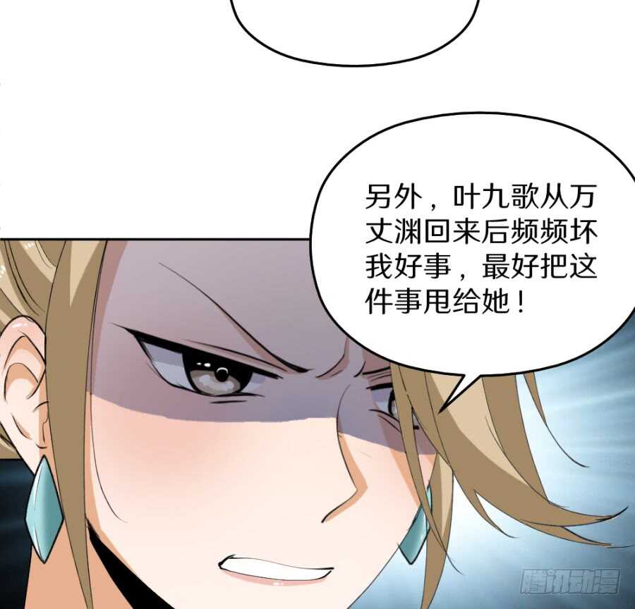 第46话&middot;大户人家的日常-第48话