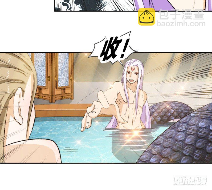说你占我便宜还差不多(1/2)-第6话