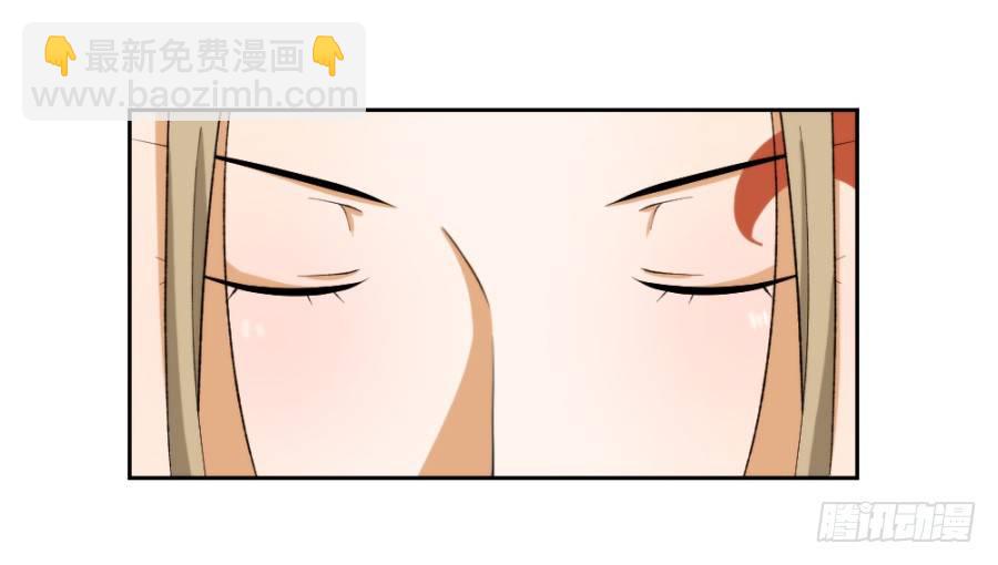 说你占我便宜还差不多(1/2)-第6话