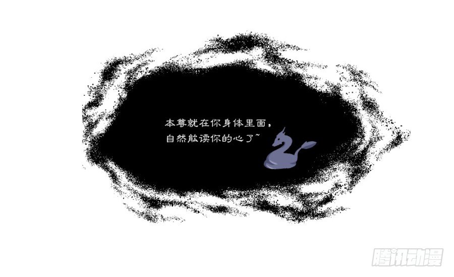 说你占我便宜还差不多(1/2)-第6话