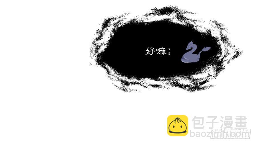 说你占我便宜还差不多(1/2)-第6话