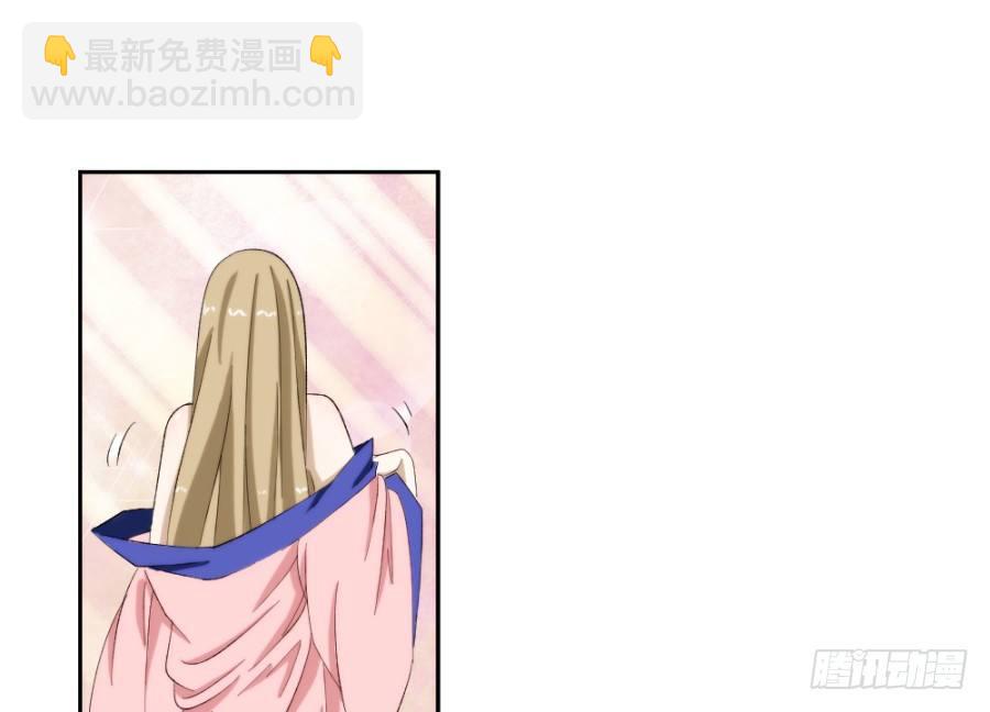 说你占我便宜还差不多(1/2)-第6话