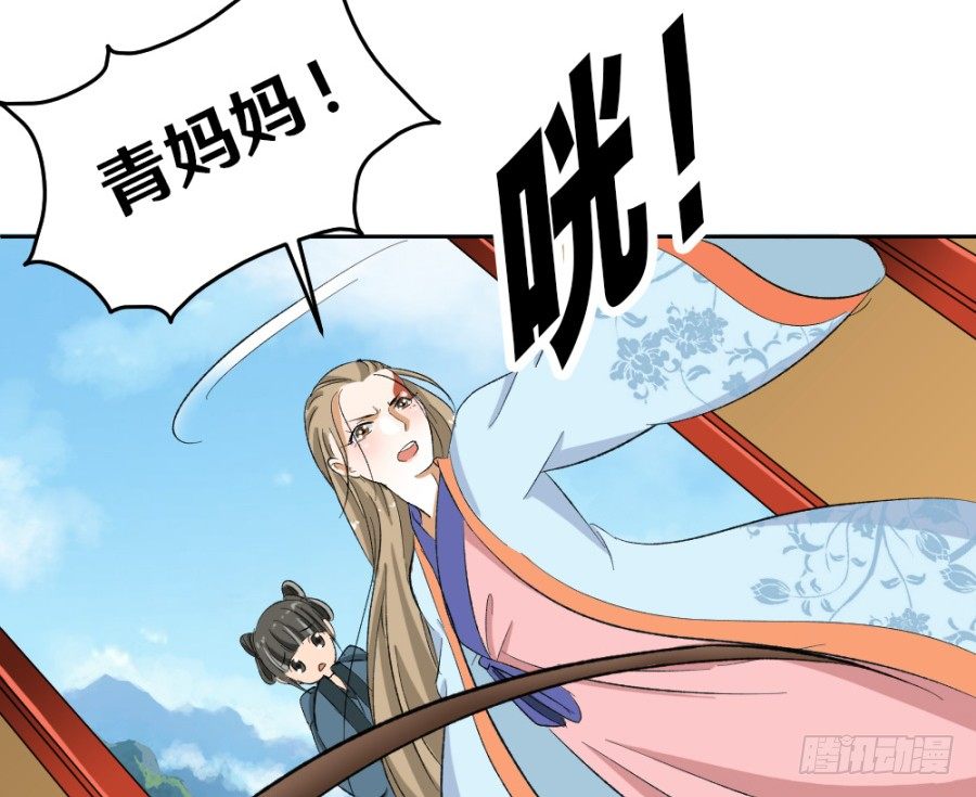 说你占我便宜还差不多(1/2)-第6话