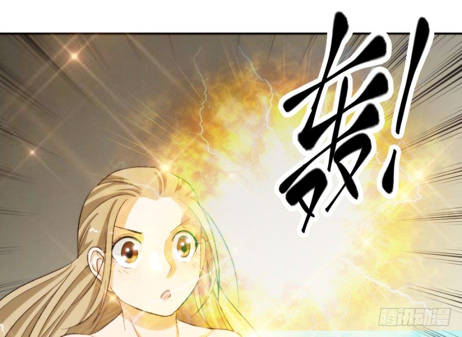 说你占我便宜还差不多(1/2)-第6话
