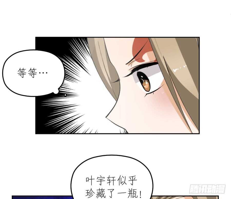 第48话&middot;隐身-第50话