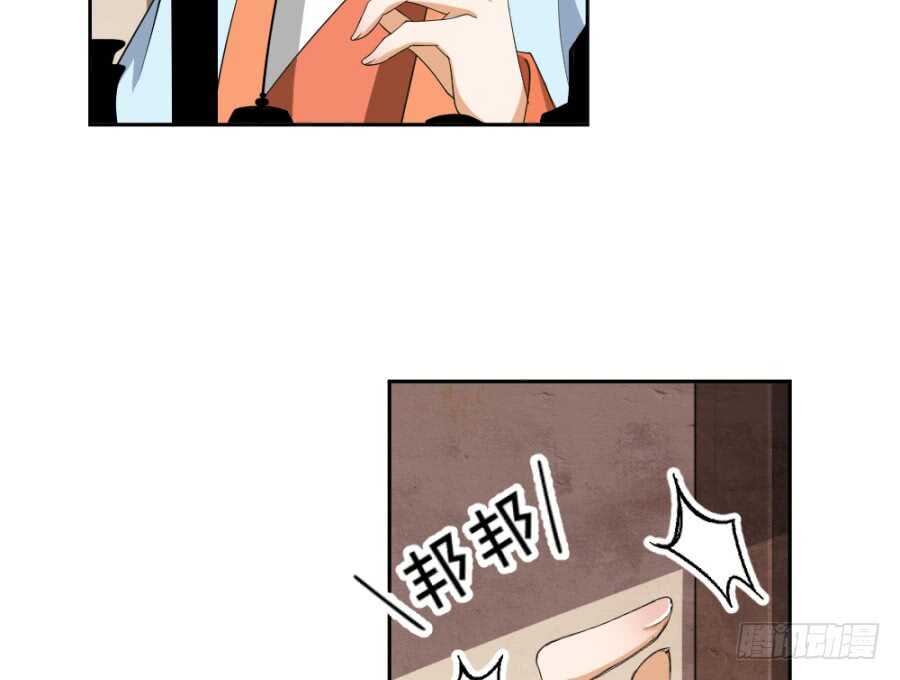 第48话&middot;隐身-第50话