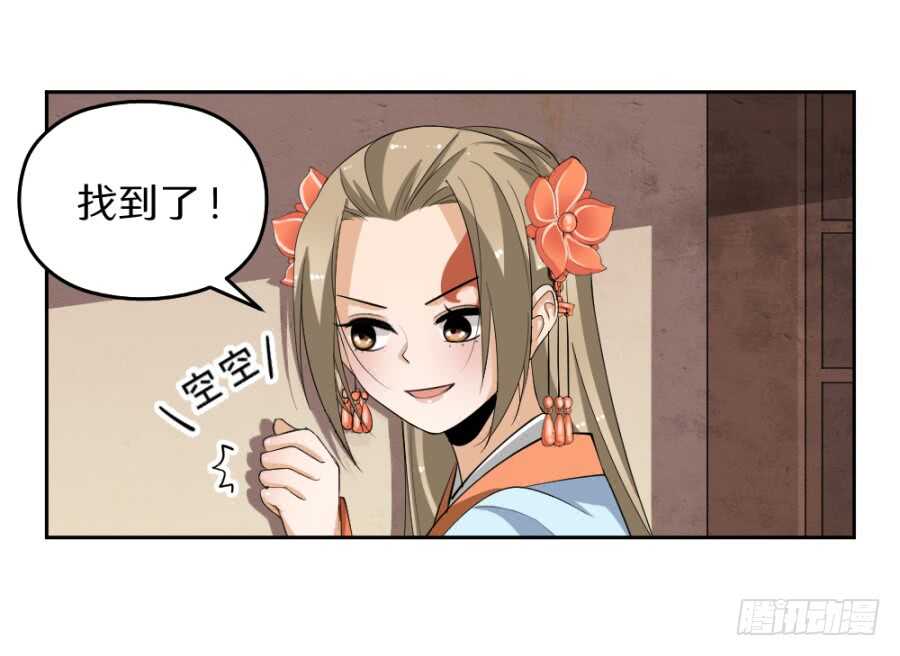 第48话&middot;隐身-第50话
