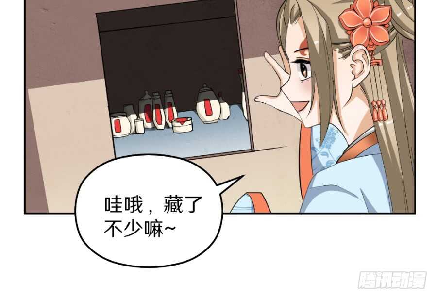第48话&middot;隐身-第50话