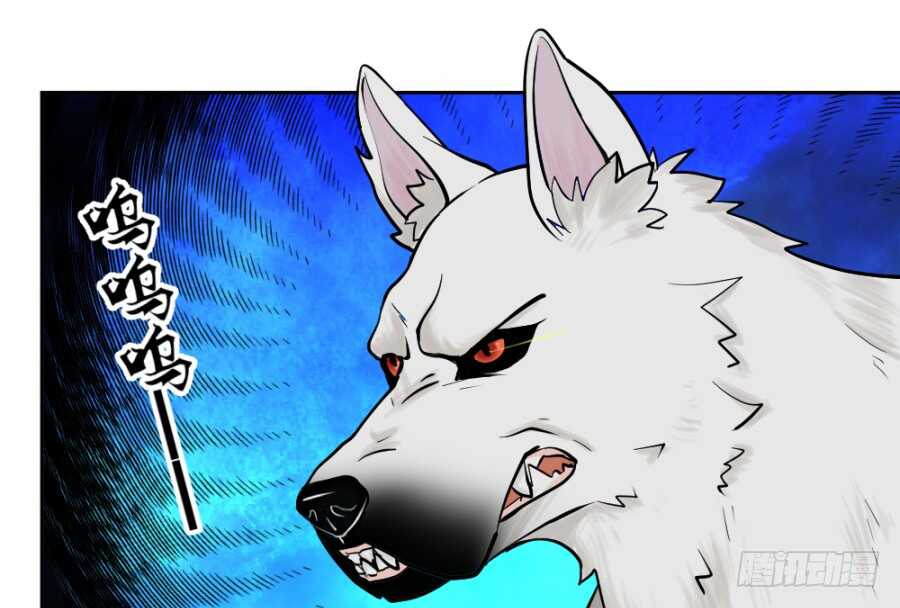 第50话&middot;夜闯地室-第52话