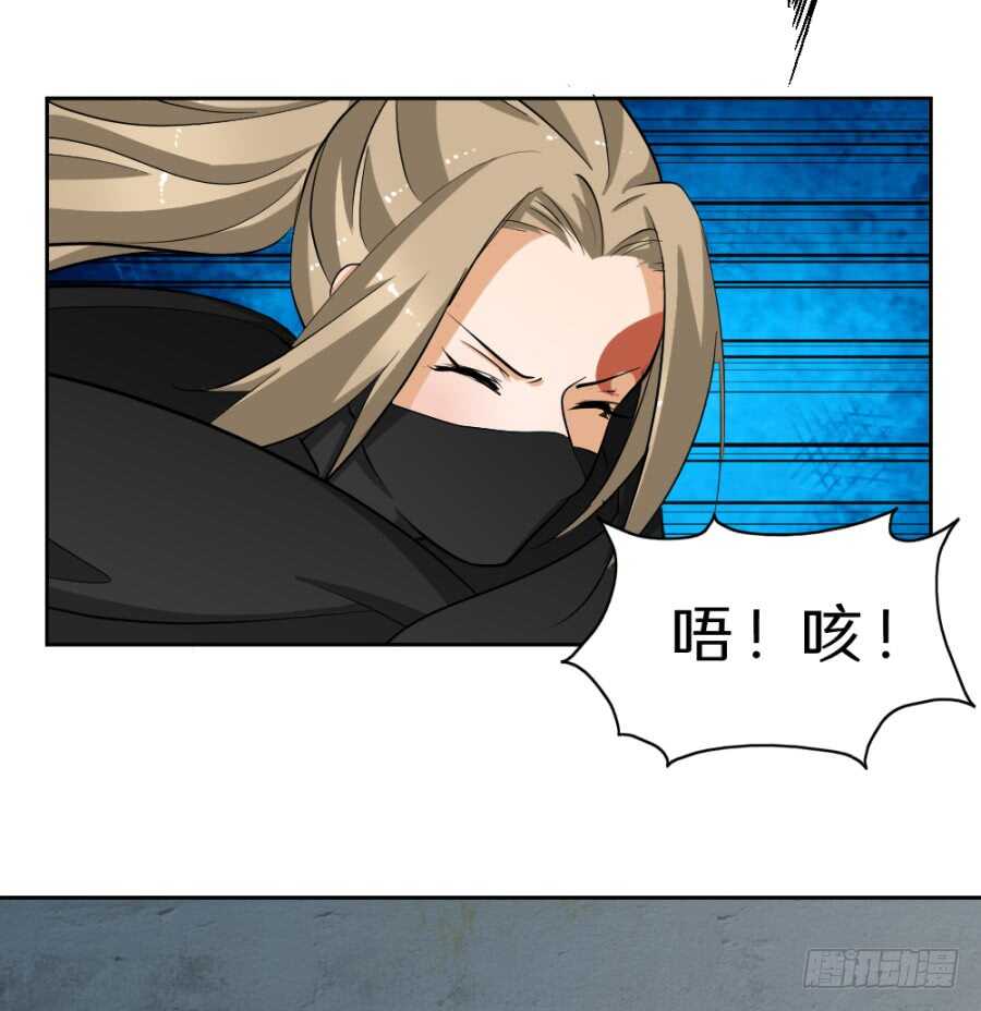 第50话&middot;夜闯地室-第52话