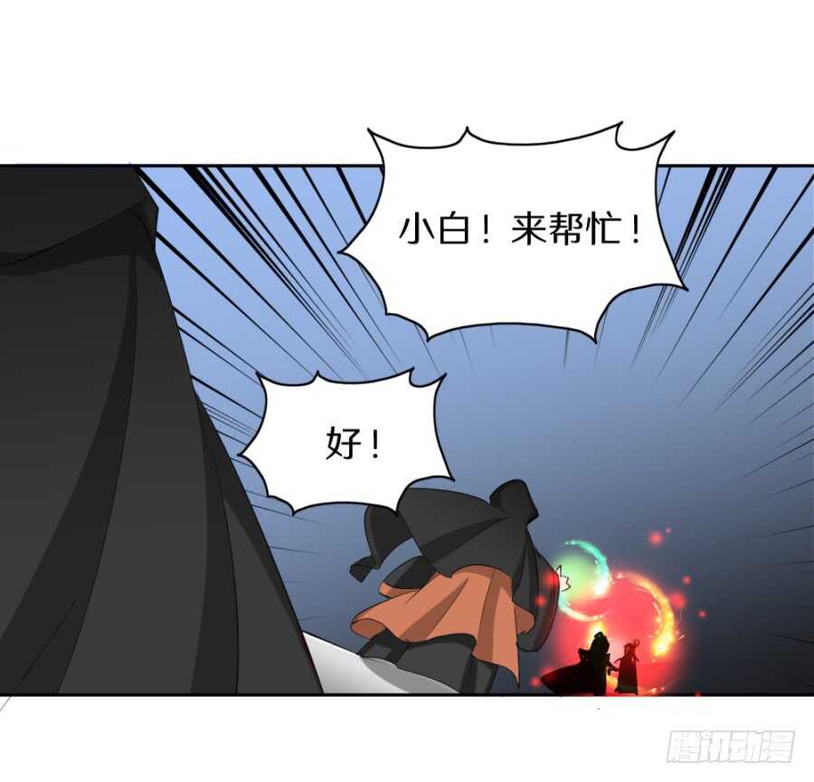 第50话&middot;夜闯地室-第52话