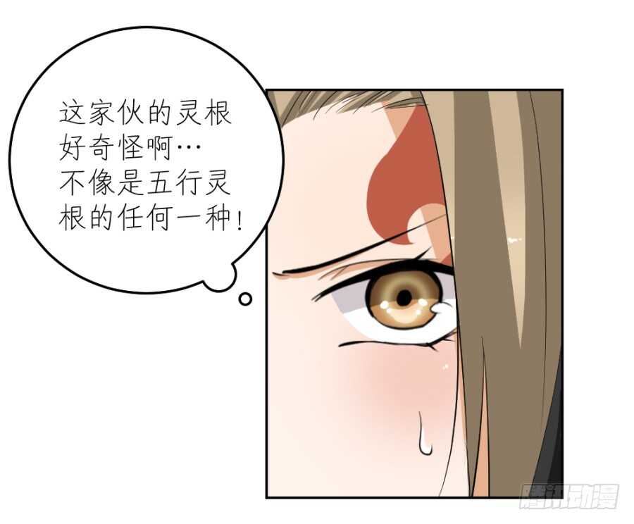第50话&middot;夜闯地室-第52话