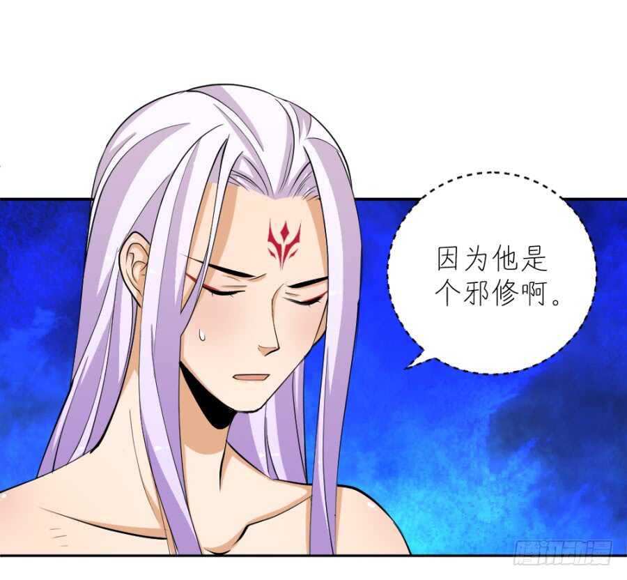第50话&middot;夜闯地室-第52话