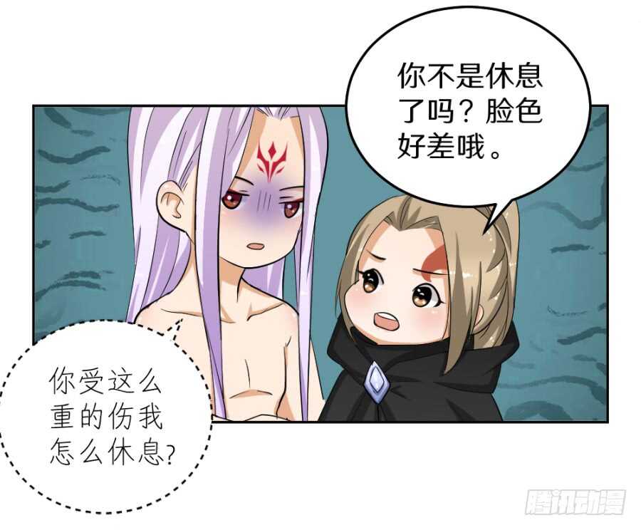 第50话&middot;夜闯地室-第52话