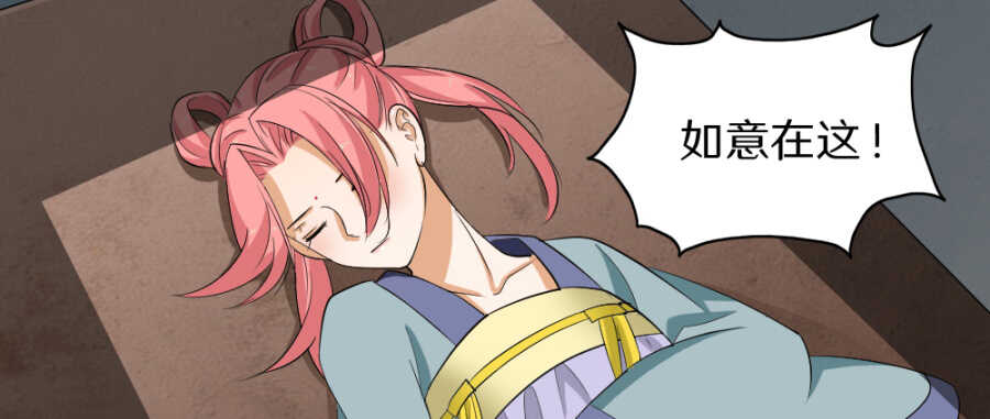 第52话&middot;密室-第54话