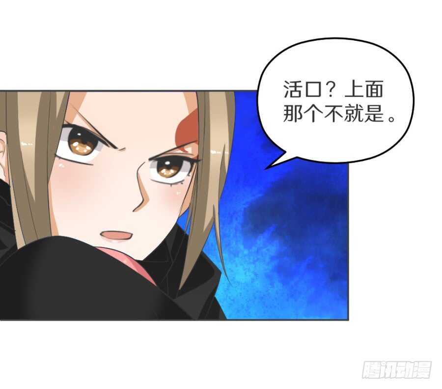 第52话&middot;密室-第54话
