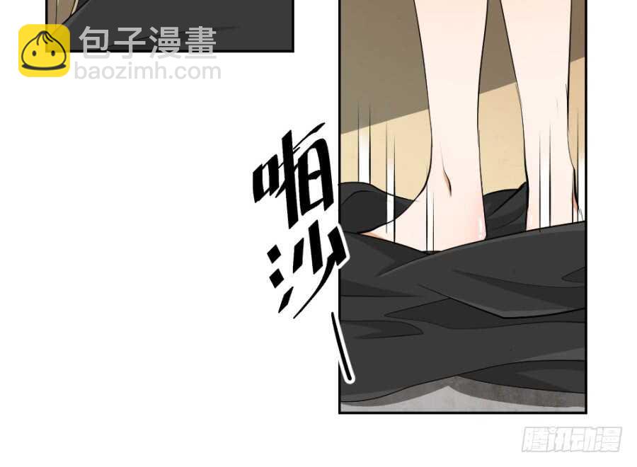 第54话&middot;充满爱意的么么哒-第56话