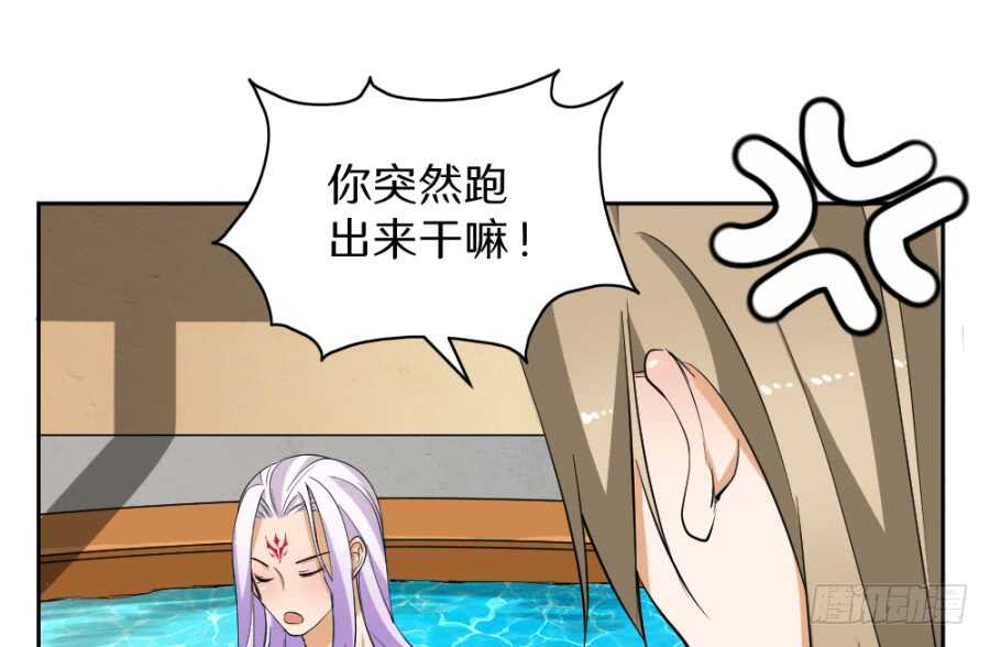 第54话&middot;充满爱意的么么哒-第56话