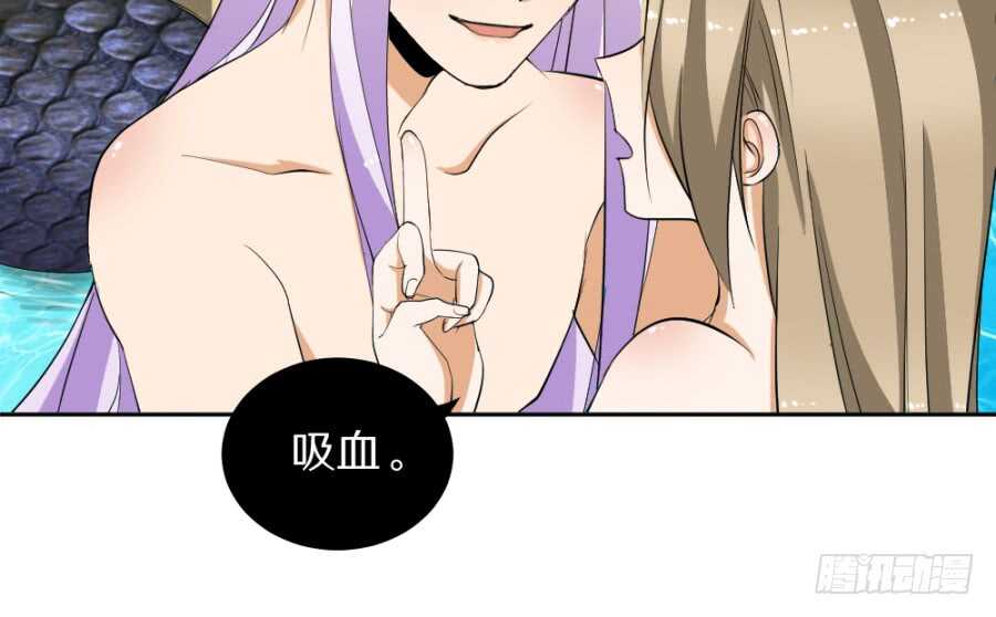 第54话&middot;充满爱意的么么哒-第56话