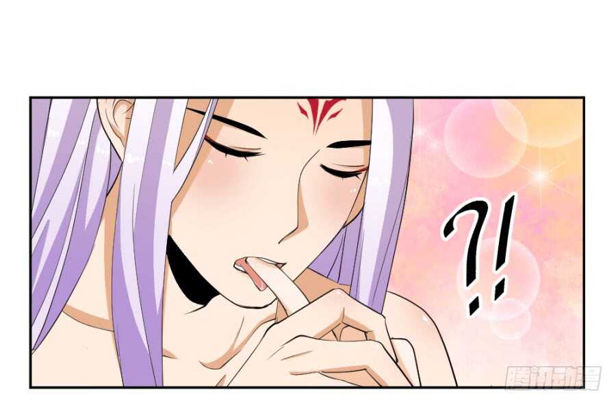 第54话&middot;充满爱意的么么哒-第56话