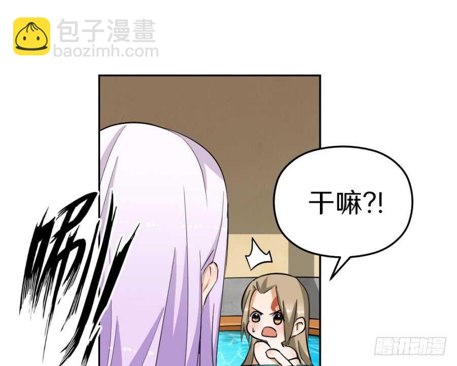 第54话&middot;充满爱意的么么哒-第56话