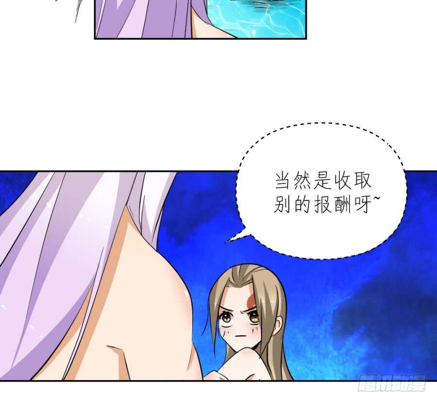 第54话&middot;充满爱意的么么哒-第56话