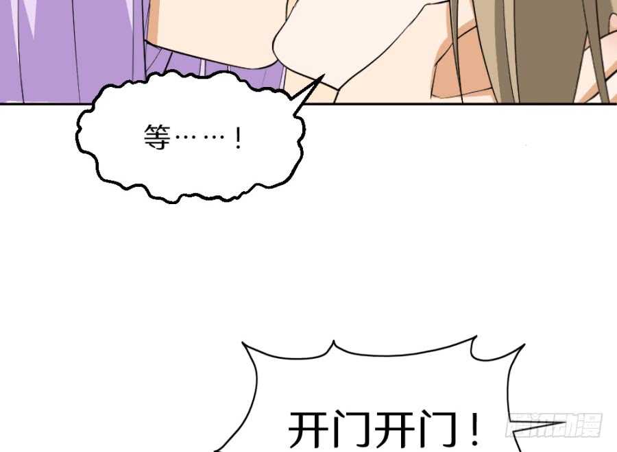第54话&middot;充满爱意的么么哒-第56话