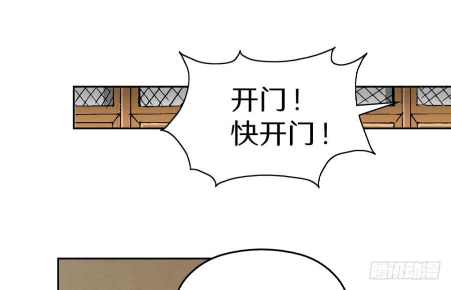第54话&middot;充满爱意的么么哒-第56话