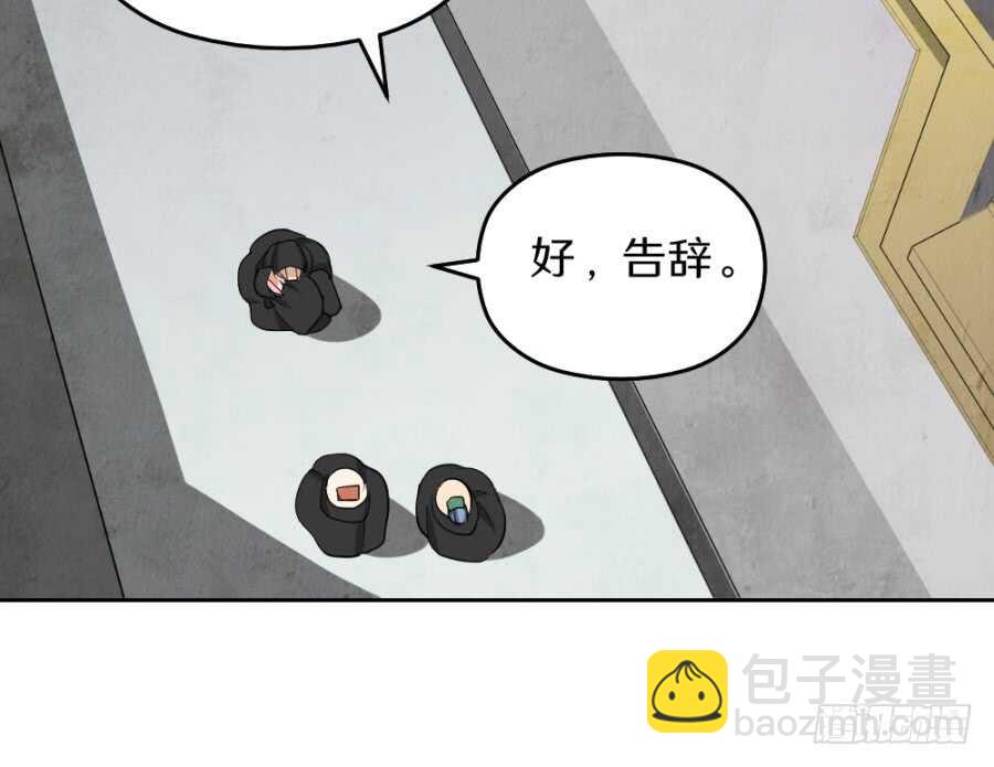 第54话&middot;充满爱意的么么哒-第56话