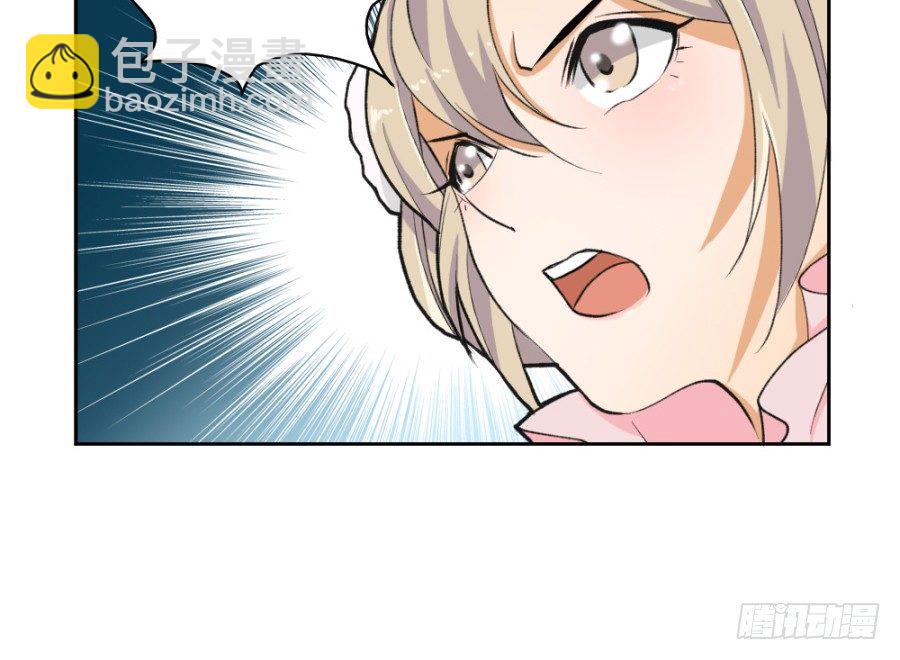 好般配的母女-第8话