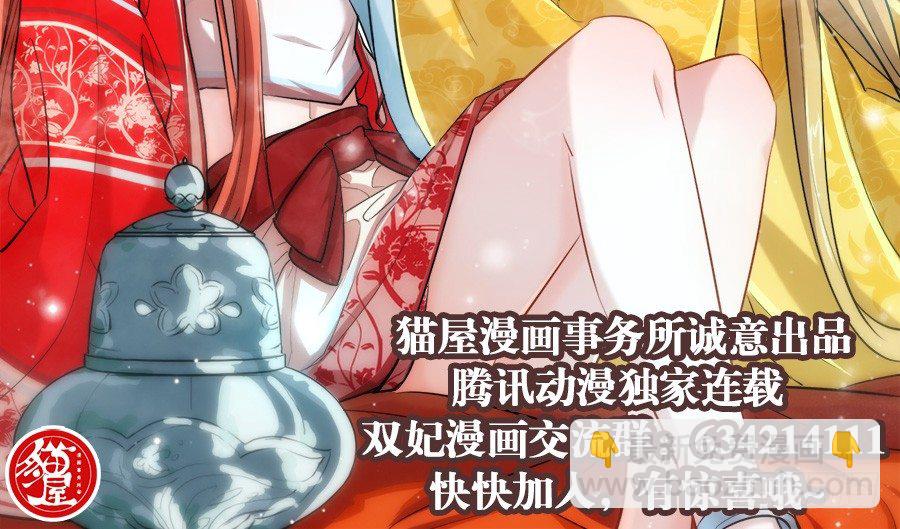 好般配的母女-第8话