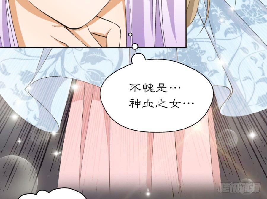 好般配的母女-第8话