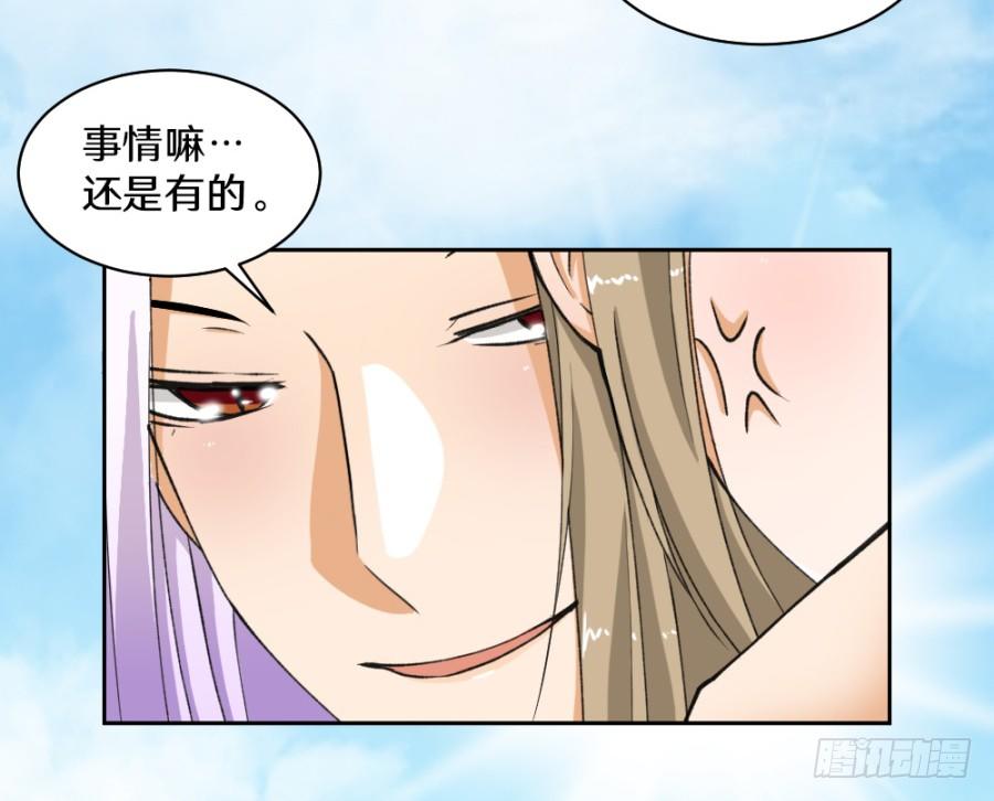 好般配的母女-第8话