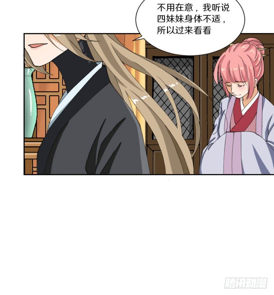 第8话&middot;与虎谋皮，不如放手一搏-第10话
