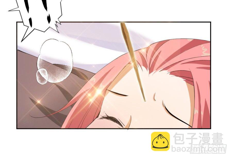 第8话&middot;与虎谋皮，不如放手一搏-第10话