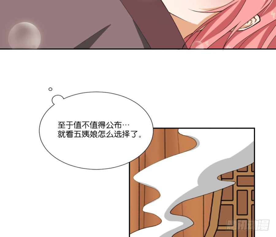第8话&middot;与虎谋皮，不如放手一搏-第10话