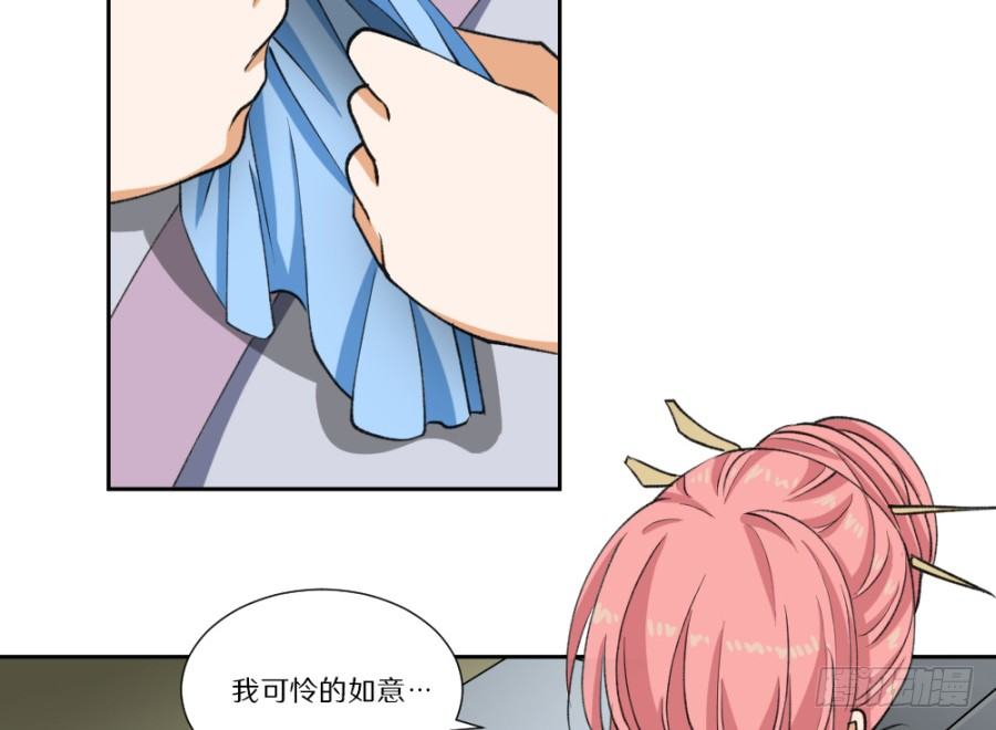 第8话&middot;与虎谋皮，不如放手一搏-第10话