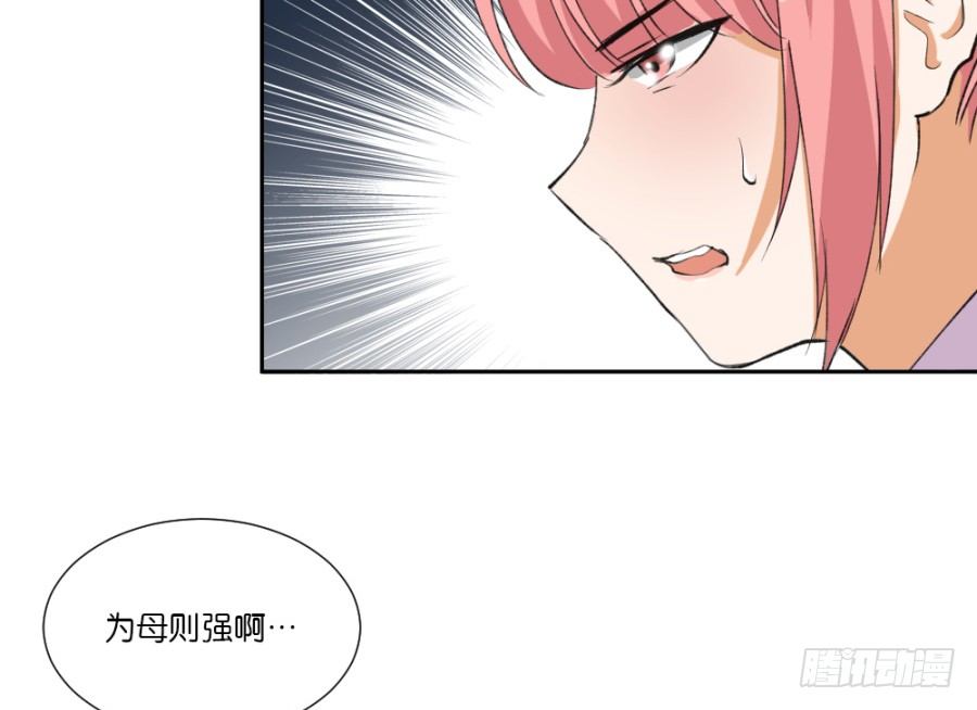 第8话&middot;与虎谋皮，不如放手一搏-第10话