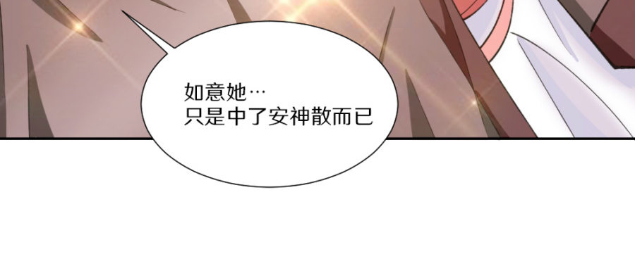 第8话&middot;与虎谋皮，不如放手一搏-第10话