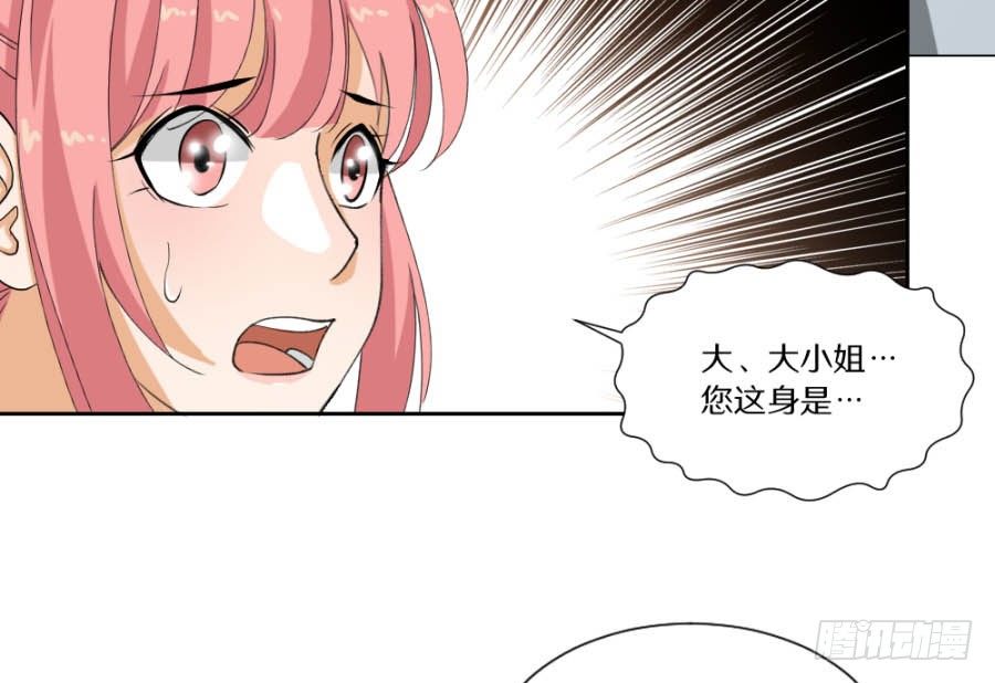 第8话&middot;与虎谋皮，不如放手一搏-第10话