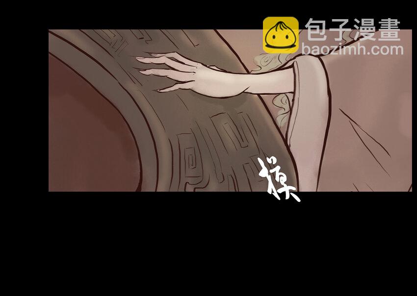 🍜妖風 001 红丸 第13页
