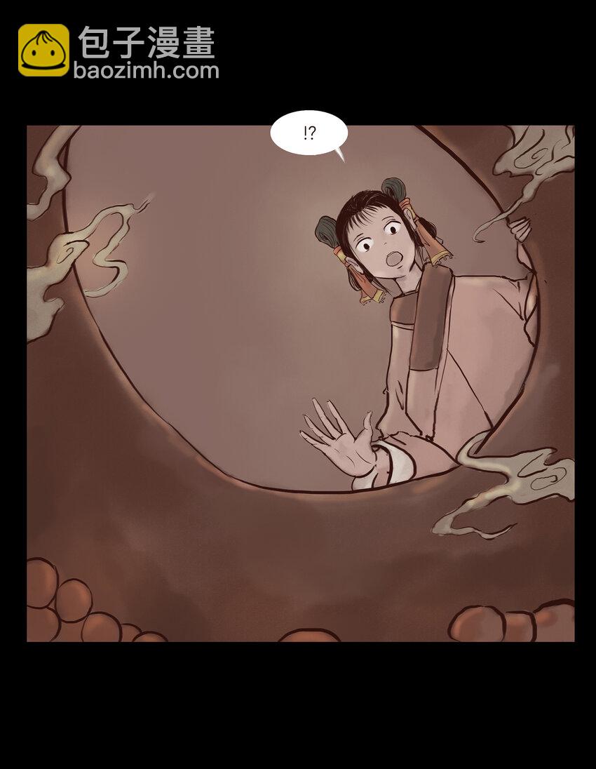 🍜妖風 001 红丸 第14页