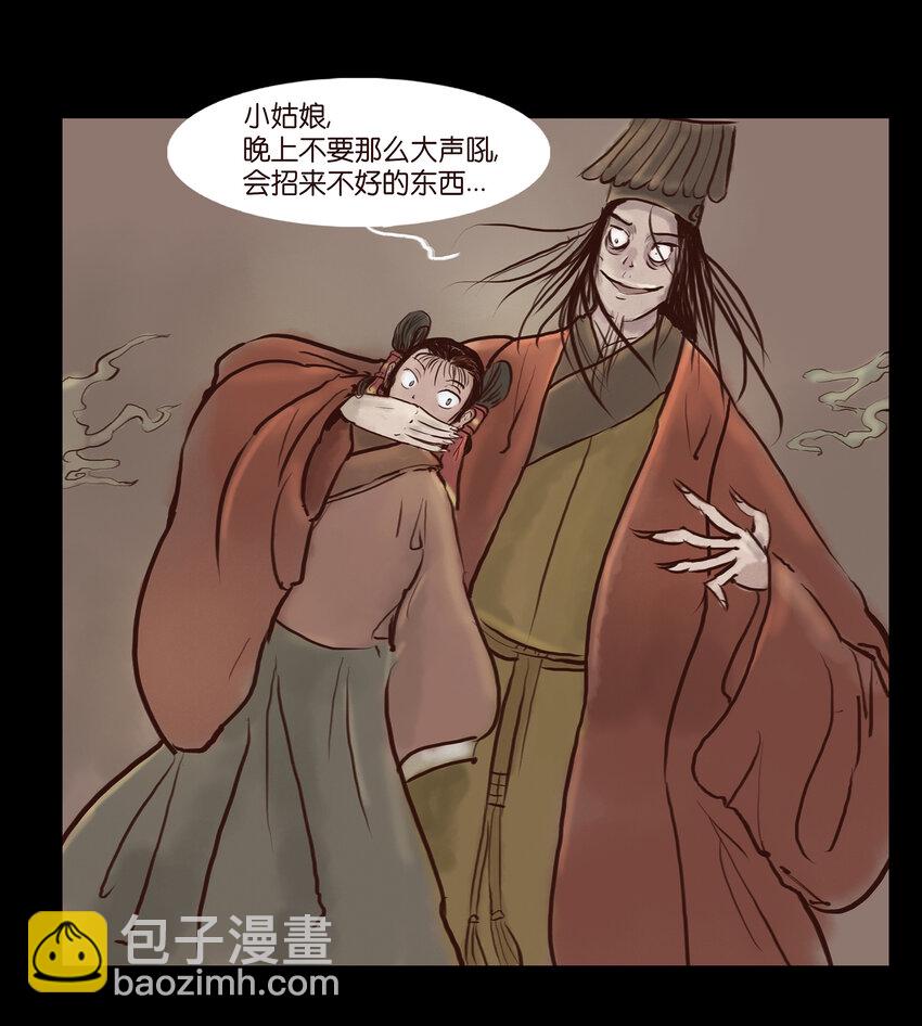 🍜妖風 001 红丸 第30页