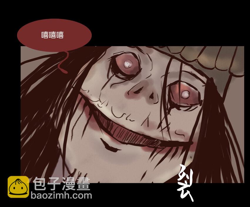 🍜妖風 001 红丸 第35页