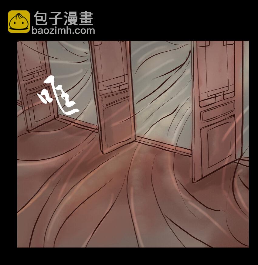 🍜妖風 001 红丸 第38页