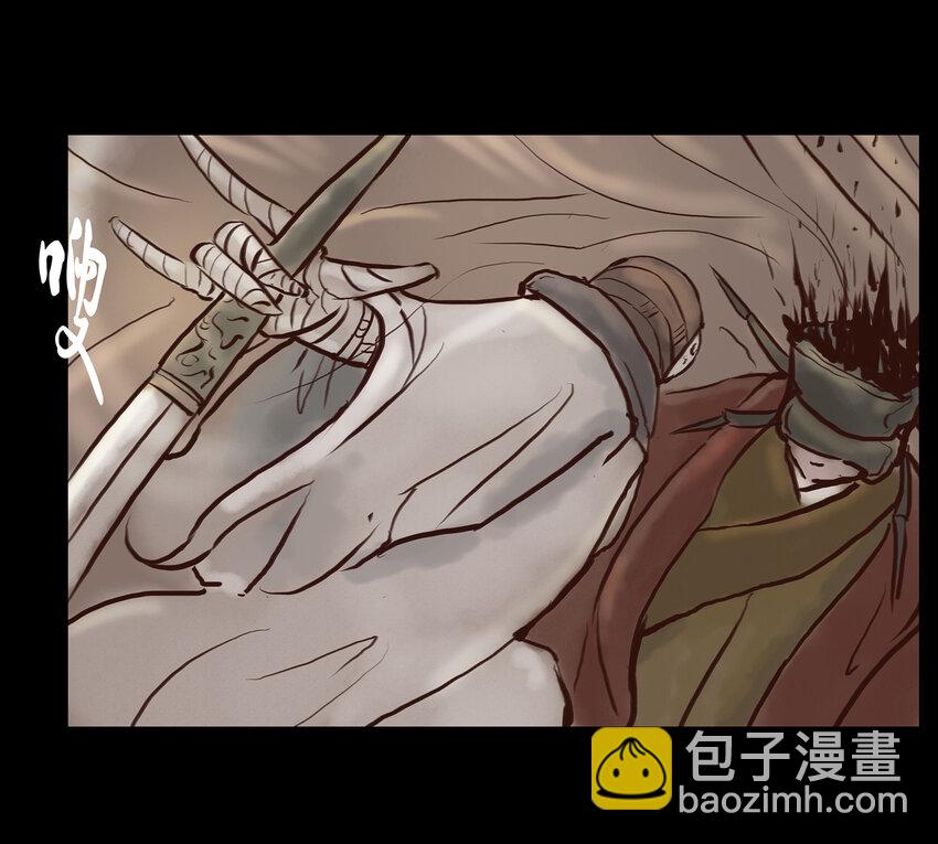 🍜妖風 001 红丸 第46页