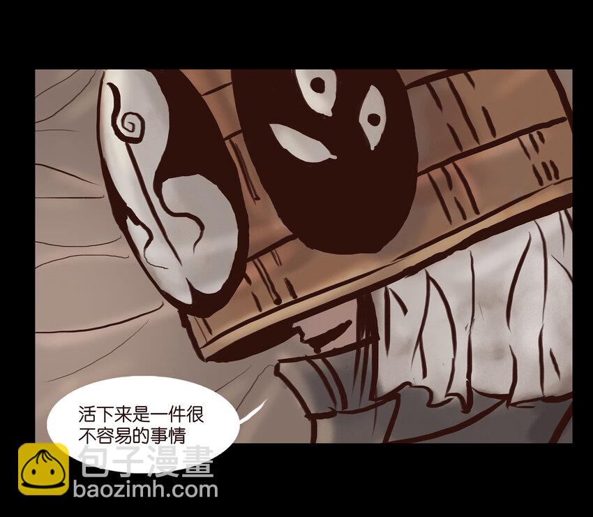 🍜妖風 001 红丸 第49页