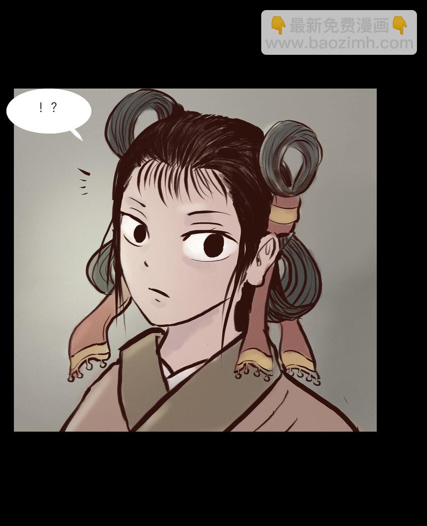 🍜妖風 001 红丸 第6页