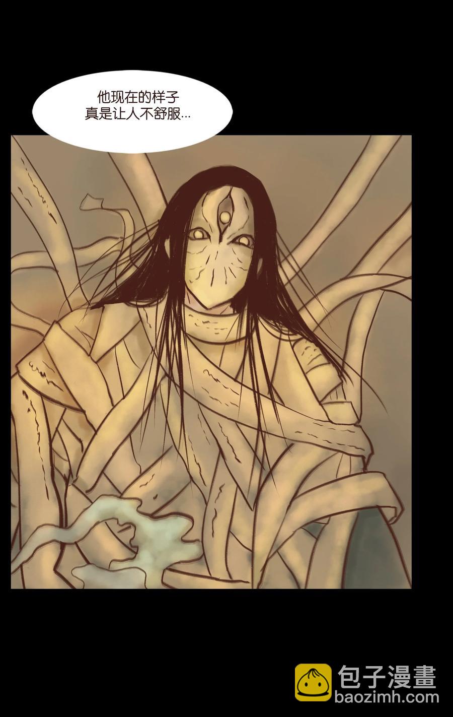 🍜妖風 098 枭首 第50页